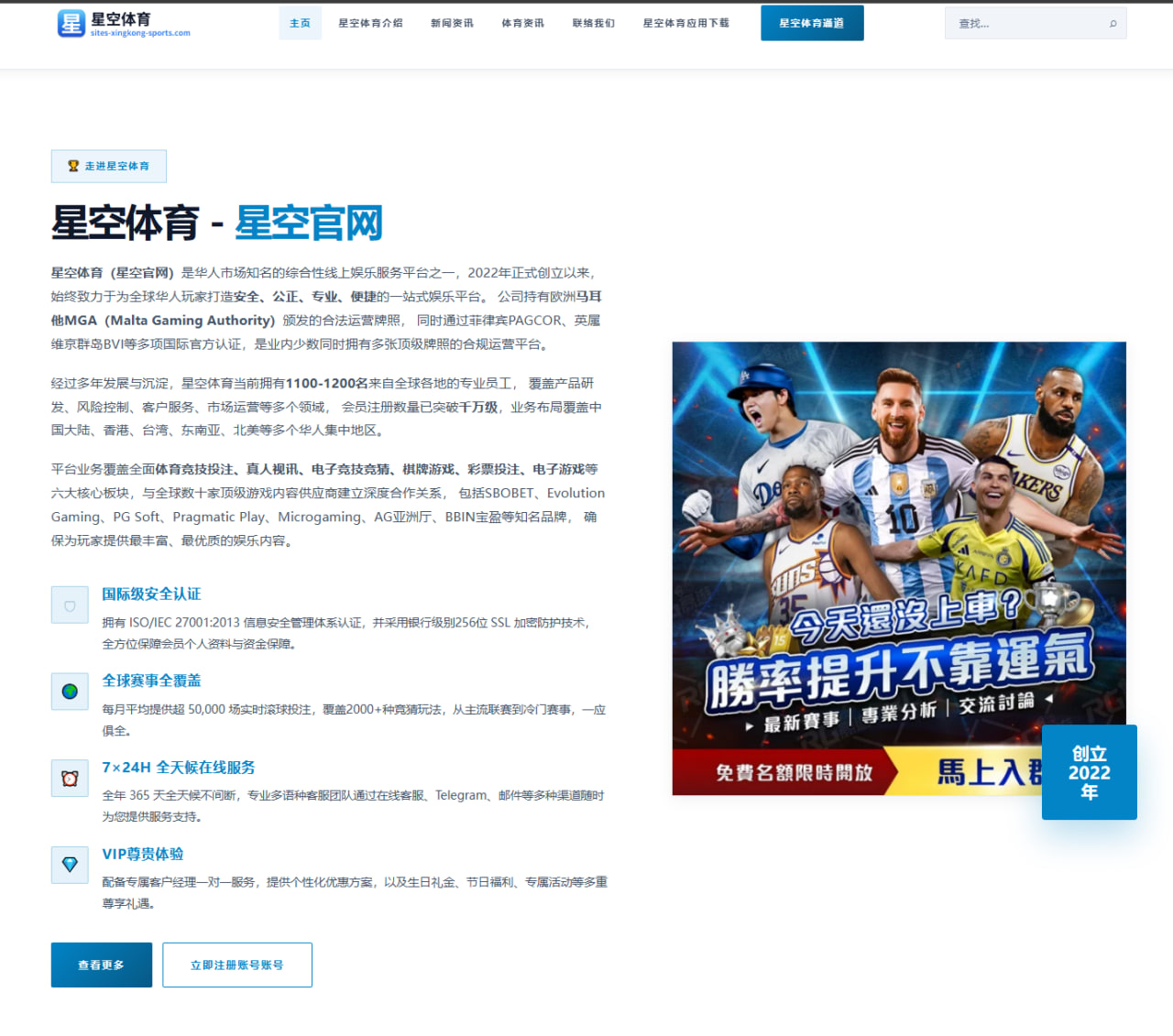 张玉宁中超复出梅开二度，国安锋线复苏扫描