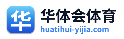 华体会体育